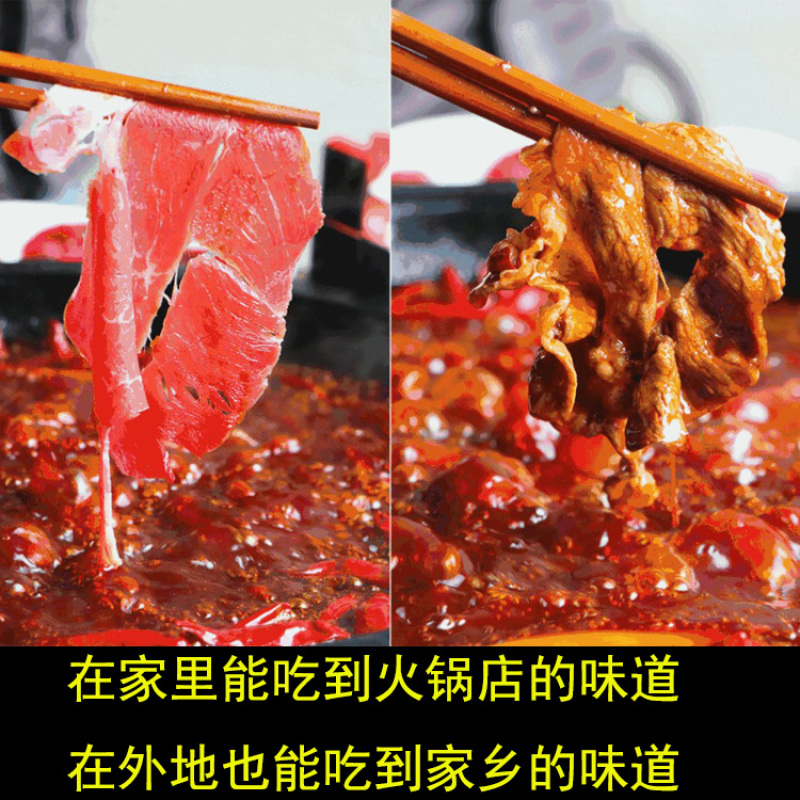 好人家火锅底料500g手工重庆四川麻辣烫牛油火锅麻辣微辣