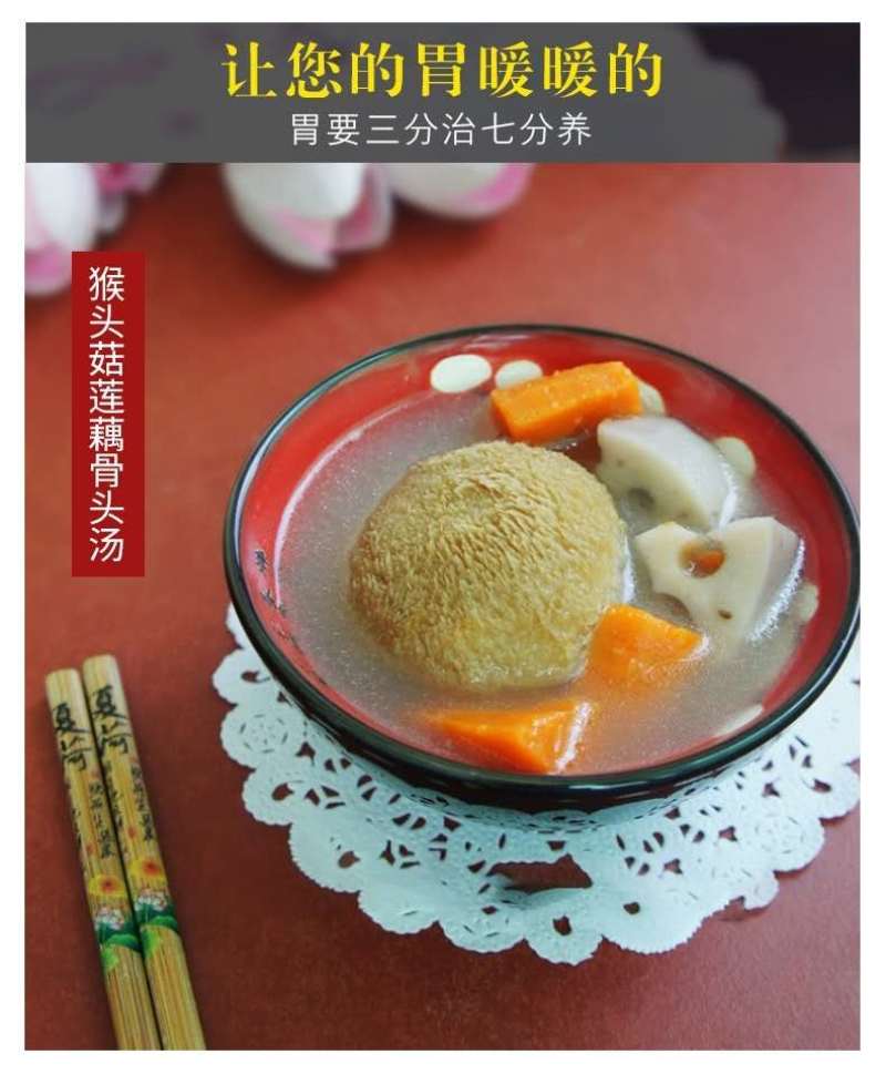 东北猴头菇干货新货无硫熏猴菇蘑菇干猴头菌老火靓汤料