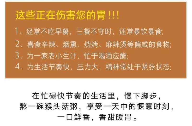 东北猴头菇干货新货无硫熏猴菇蘑菇干猴头菌老火靓汤料