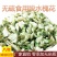 脱水特级槐花泡发率5-6倍药食同源