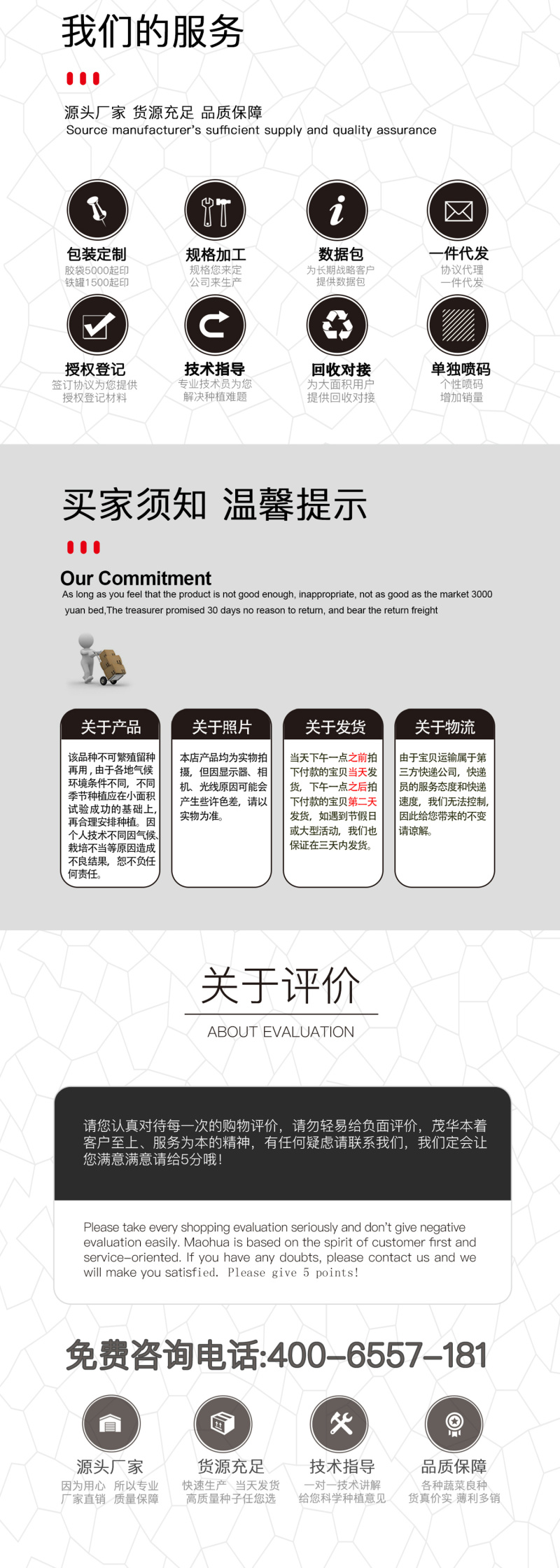 中科茂华蔬菜种子中科靓红南瓜红栗板栗南瓜种子扁圆