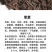 荜茇荜拨足干无硫产地一手货源大中小各种规格