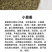 小茴香-天然调味品足干无硫磺