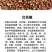 大红袍花椒红花椒足干无硫足干无硫基本全开
