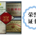 5%育肥牛预混料