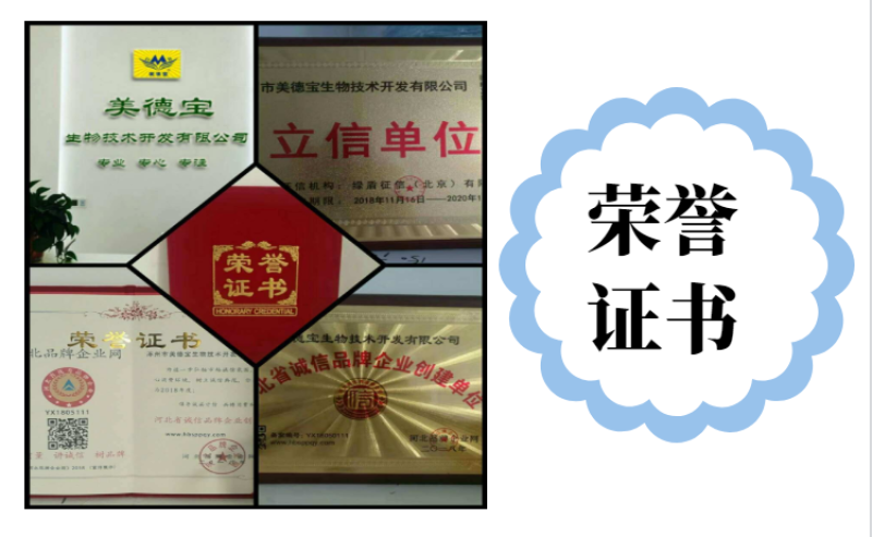 5%育肥牛预混料