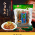 精装手工红薯粉皮零添加苕皮宽粉条火锅炖菜400g