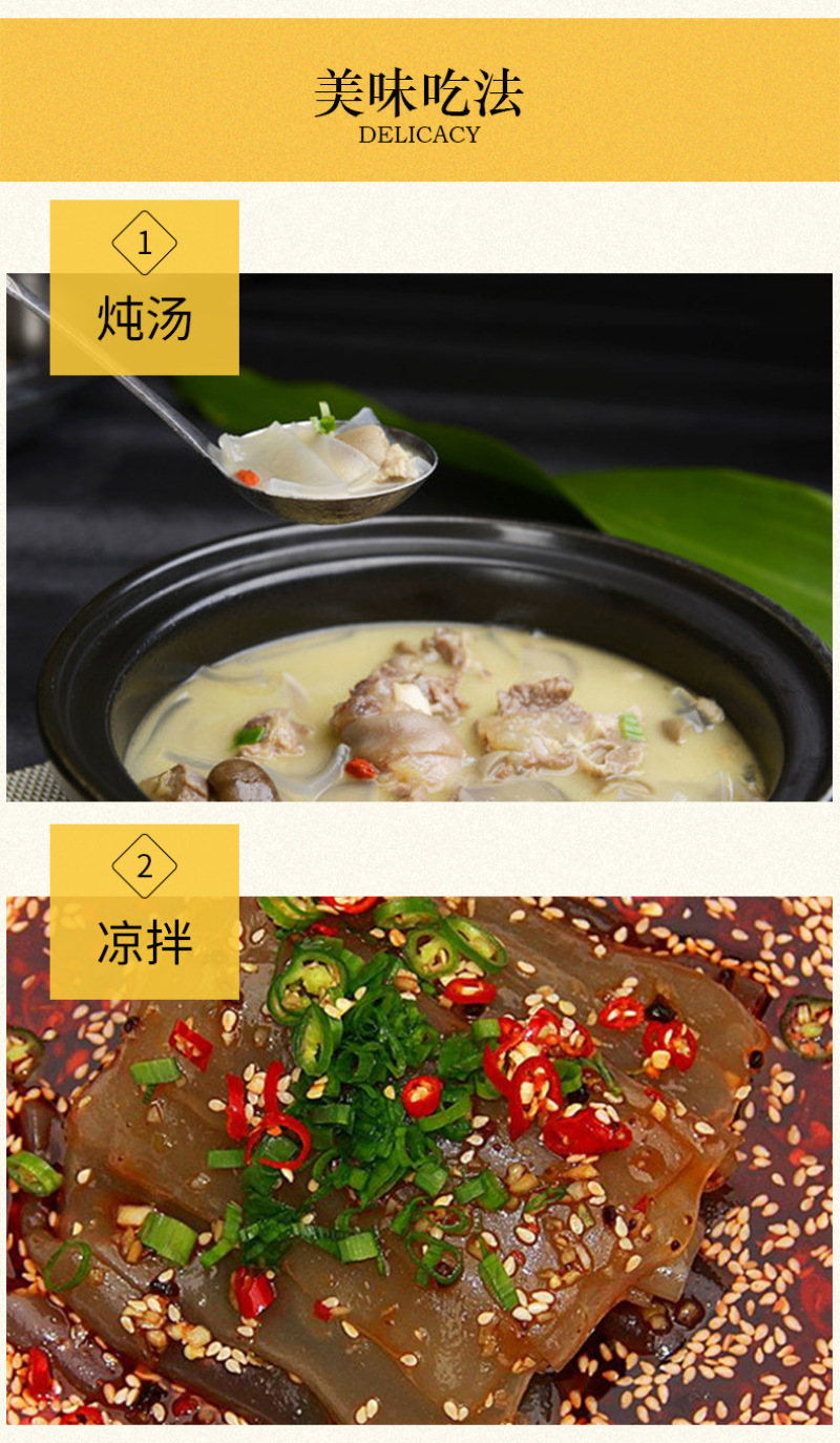 精装手工红薯粉皮零添加苕皮宽粉条火锅炖菜400g