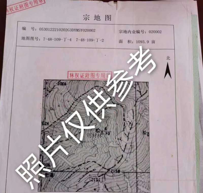 农场