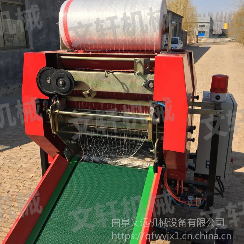 干湿青贮秸秆牧草发酵打捆包膜机文轩牌牛场饲料打捆机现