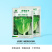 中科茂华蔬菜种子意大利生菜种子耐热半结球生菜種子简