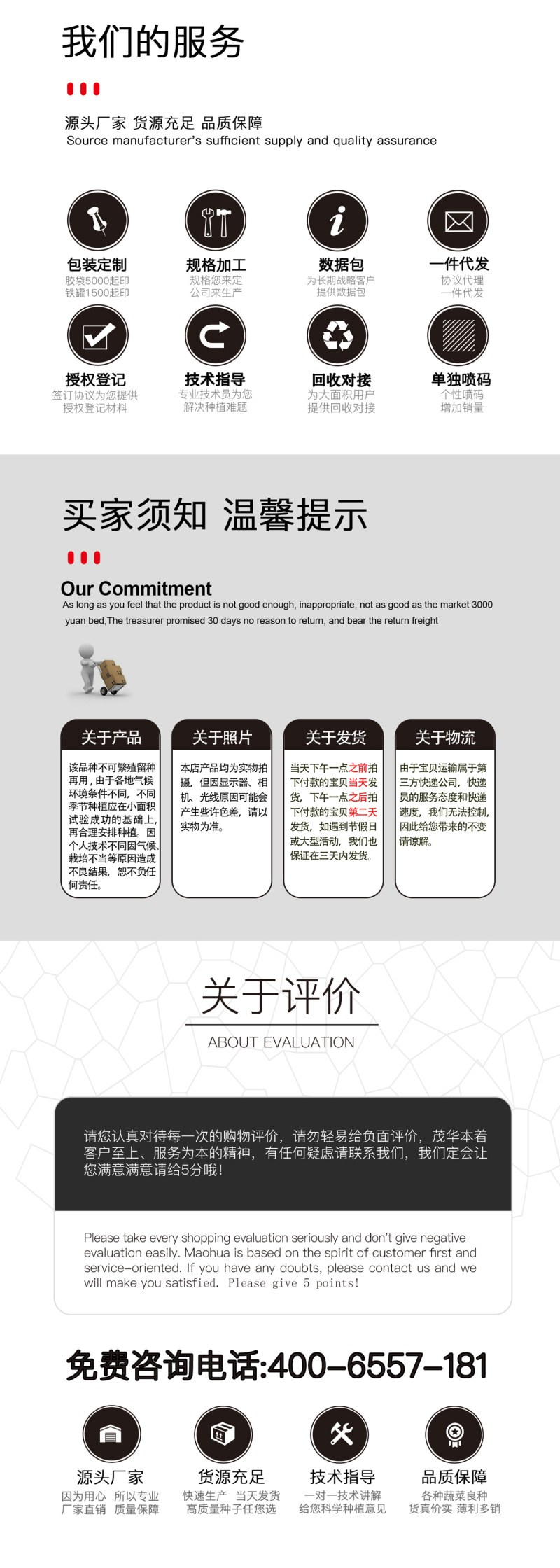 （正常发货）中科茂华中科春菊808白菜种子纯黄芯春秋白