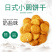 网红饼干海盐味奶盐味小圆饼干电商平台一件代发
