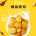 网红饼干海盐味奶盐味小圆饼干电商平台一件代发