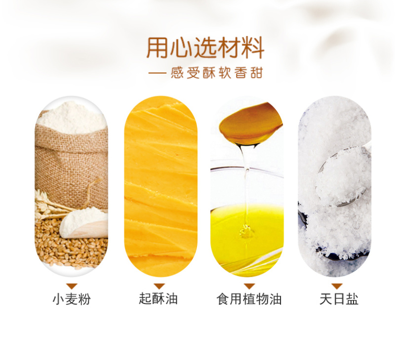 网红饼干海盐味奶盐味小圆饼干电商平台一件代发