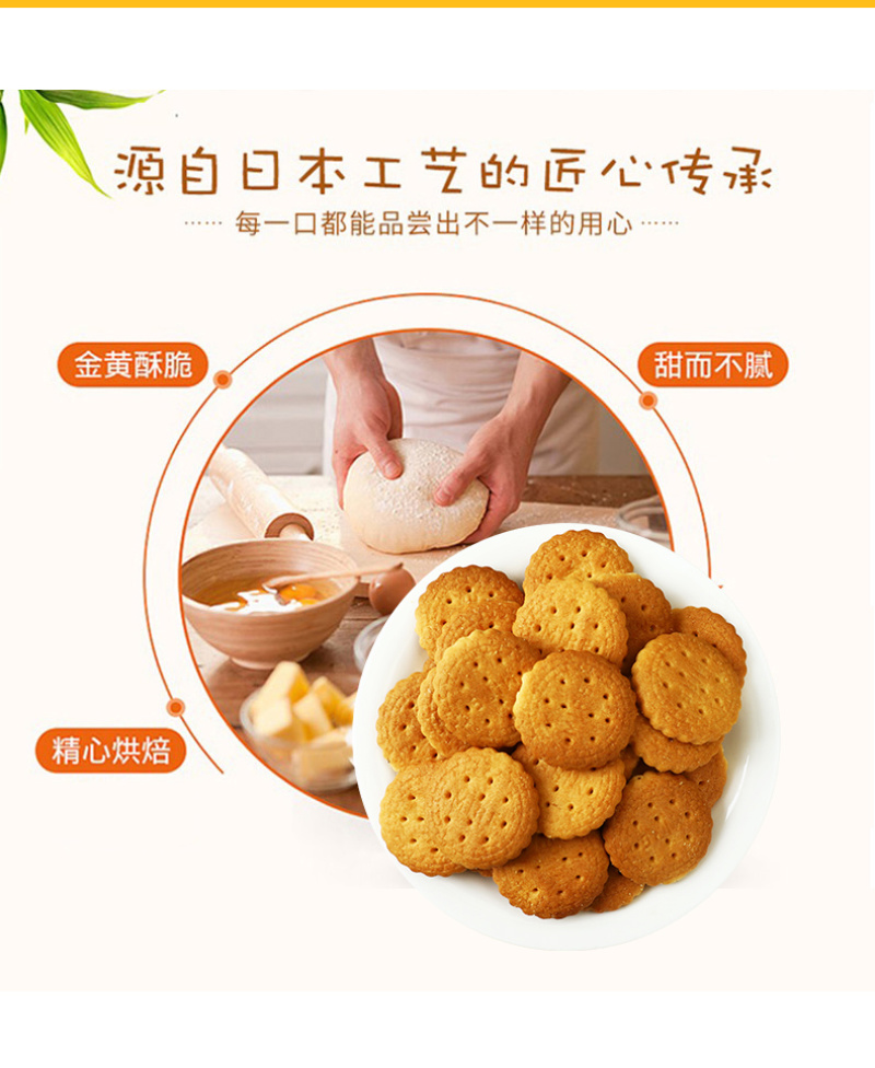 网红饼干海盐味奶盐味小圆饼干电商平台一件代发