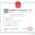 四川辣椒种子优干二号|果面鲜红|皮薄肉厚