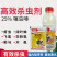 25%噻虫嗪稻飞虱木虱梨木虱介壳虫蚜虫潜叶蛾