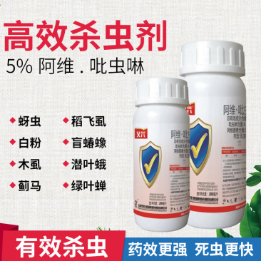 5%阿维.吡虫啉梨树木虱蚜虫蓟马稻虱盲蝽蟓农药杀虫剂