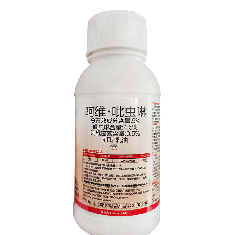 5%阿维.吡虫啉梨树木虱蚜虫蓟马稻虱盲蝽蟓农药杀虫剂