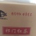 【精品】祁门红茶祁红香螺产地直供货源充足质优价廉可看货