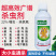 22%噻虫.高氯氟沪联全打大小虫介壳虫潜叶蛾卷叶虫菜青虫