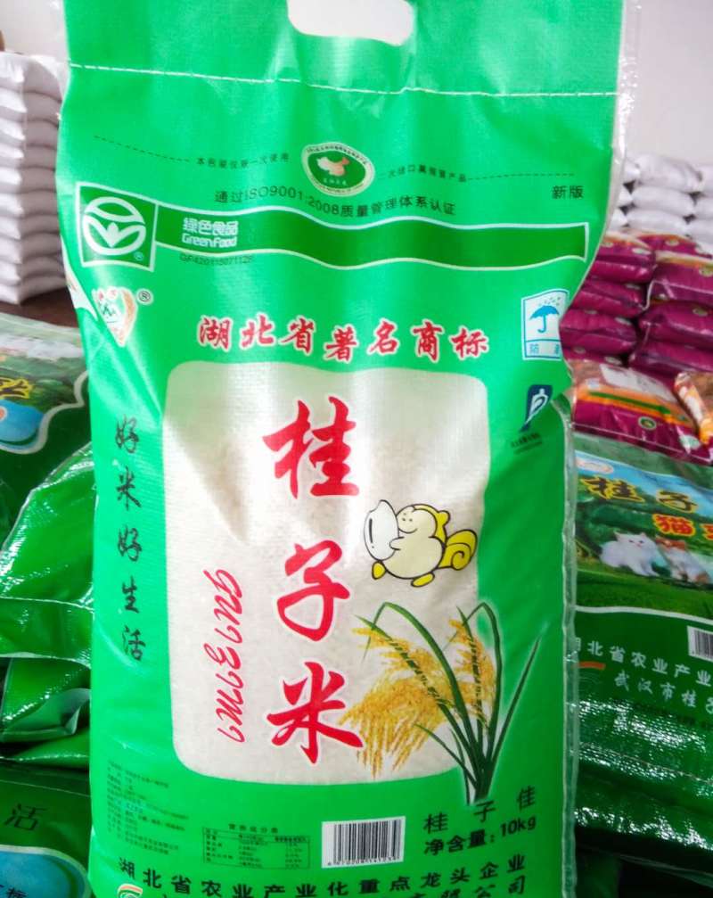 猫牙米大米香米籼米油粘米江夏直供支持一件代发