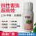 沪联甲维虫螨腈厂家直销蚜虫吊丝虫菜青甘蓝小菜蛾杀虫剂