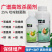 25%吡唑醚菌酯沪润杀菌广谱灰霉病纹枯病叶斑病霜霉病