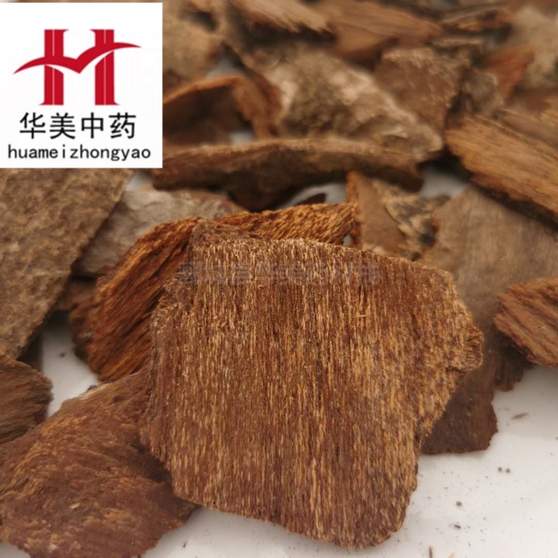 地枫皮1000克【华美中药】中药材批发供应【地枫】地枫皮