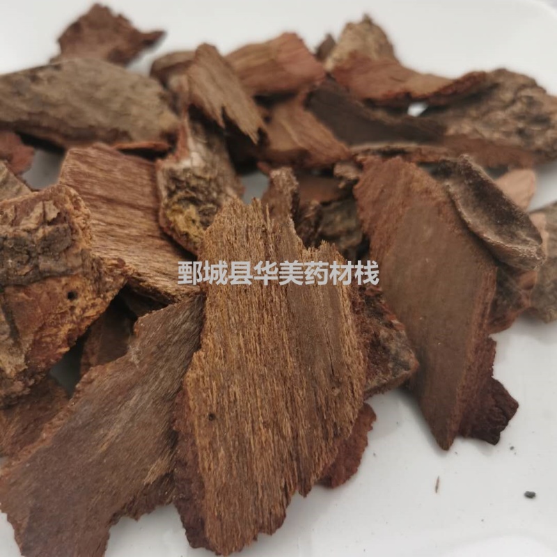 地枫皮1000克【华美中药】中药材批发供应【地枫】地枫皮