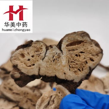 白术1000克【华美中药】中药材批发供应【白术】统货无硫
