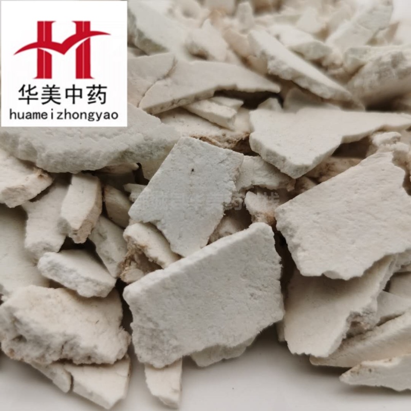 茯苓片1000克【华美中药】中药材批发供应【茯苓片】白茯
