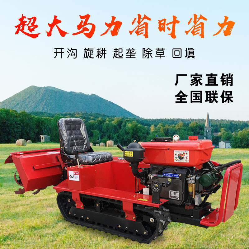 小型履带式旋耕机果园用的15马力座驾式微耕机