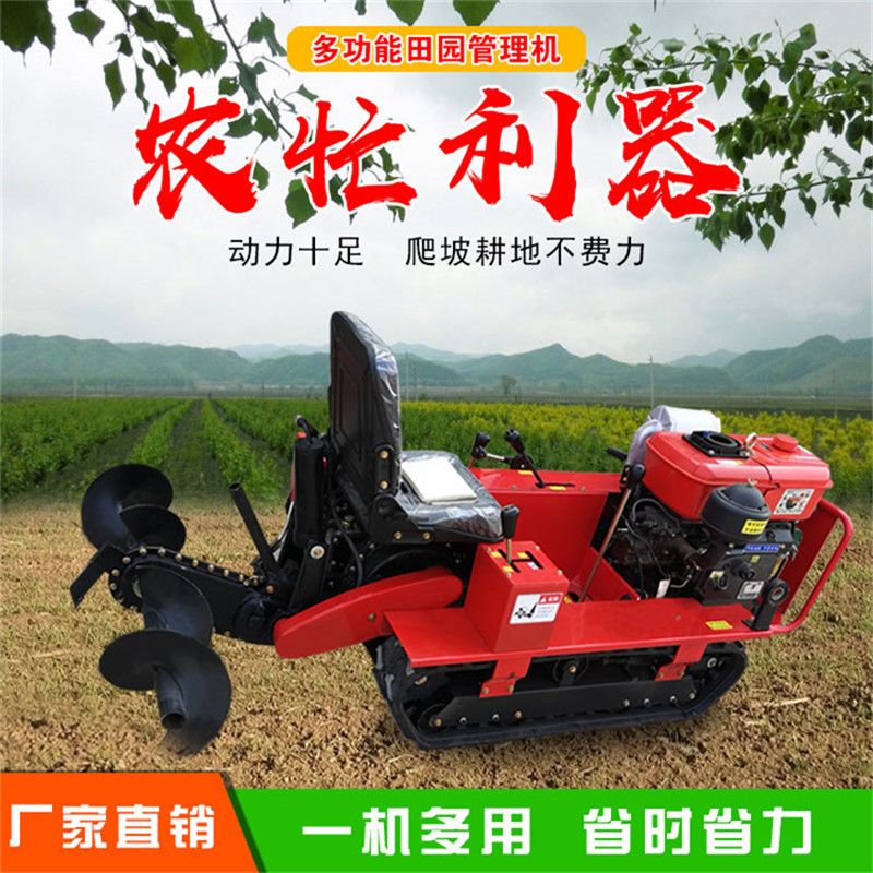 小型履带式旋耕机果园用的15马力座驾式微耕机