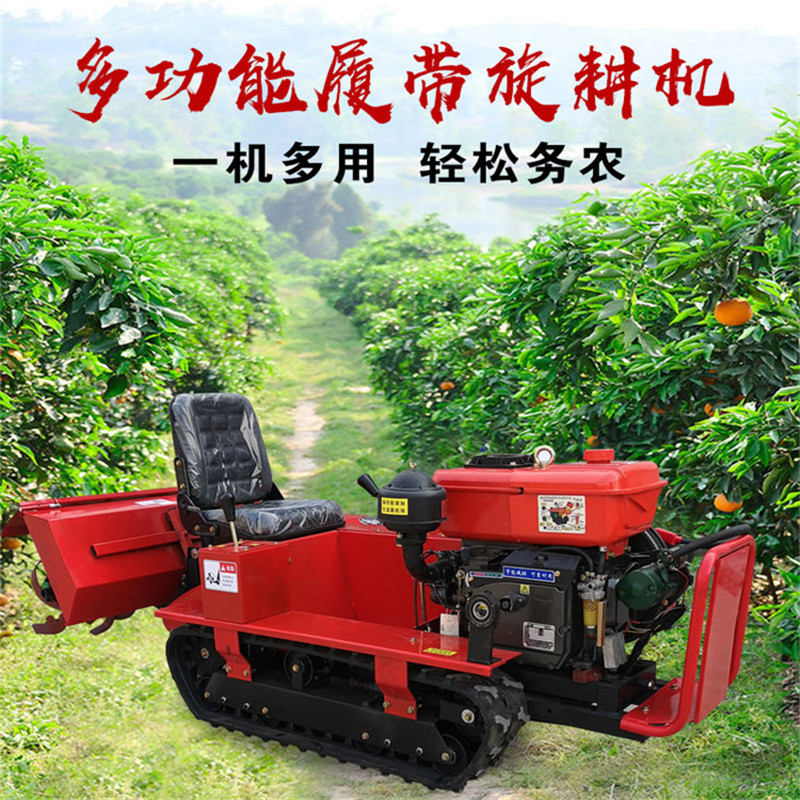 小型履带式旋耕机果园用的15马力座驾式微耕机