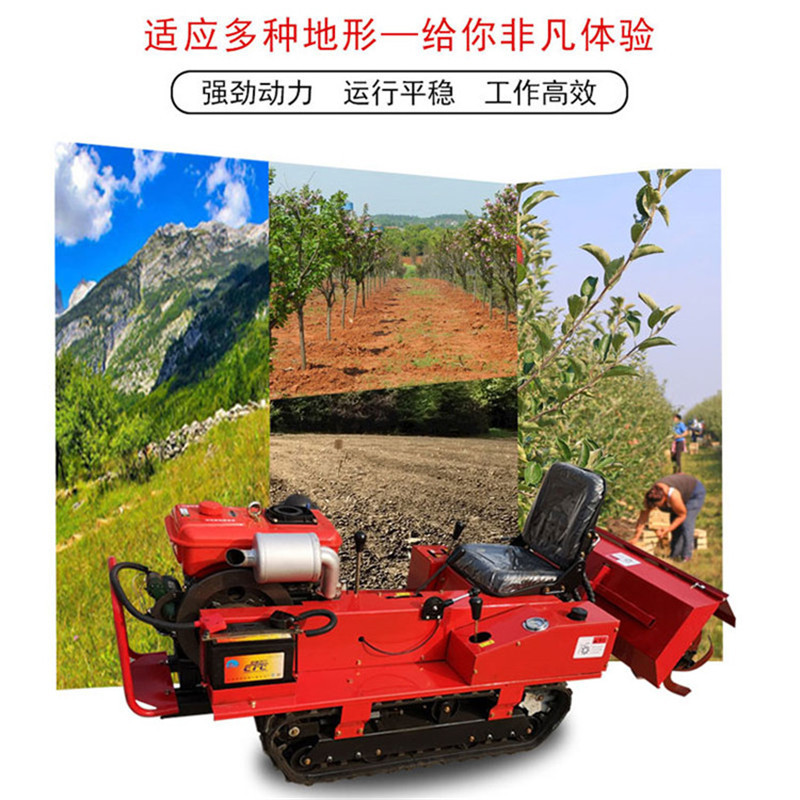小型履带式旋耕机果园用的15马力座驾式微耕机