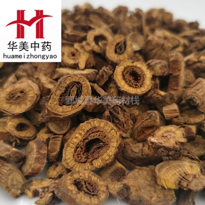 黄芩1000克【华美中药】中药材批发供应【0.6黄芩】野