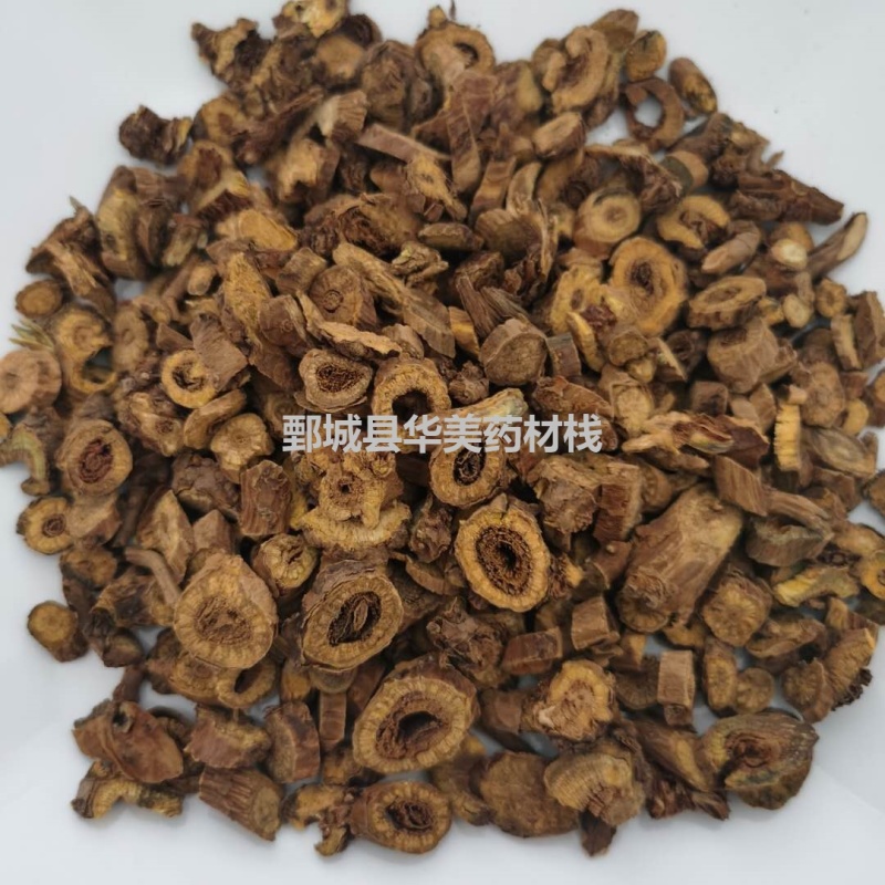 黄芩1000克【华美中药】中药材批发供应【0.6黄芩】野