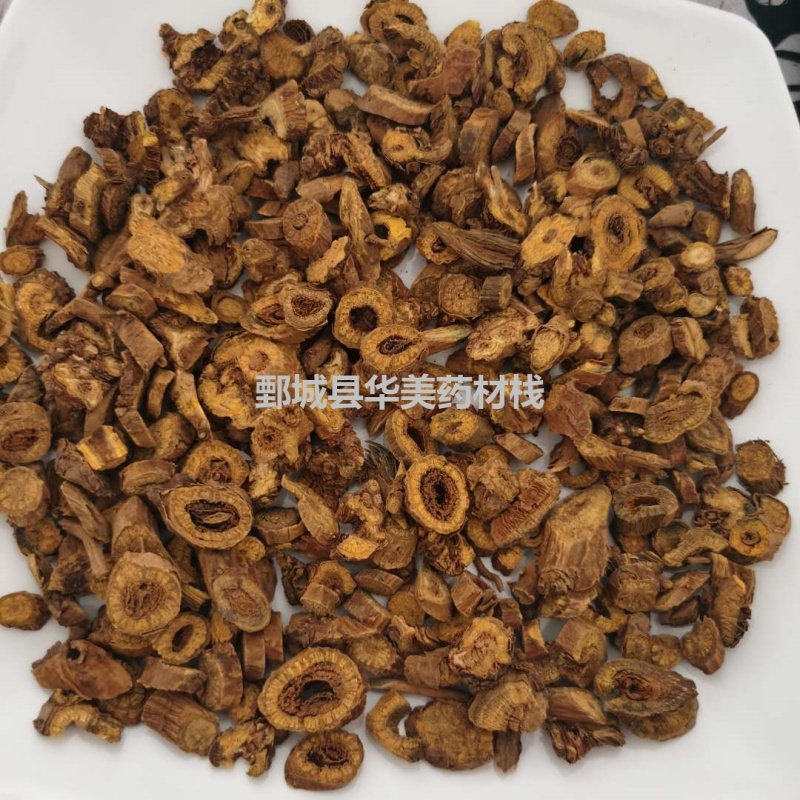 黄芩1000克【华美中药】中药材批发供应【0.6黄芩】野