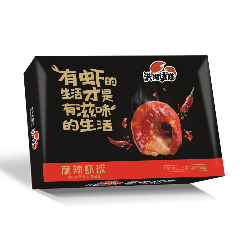 麻辣虾球
