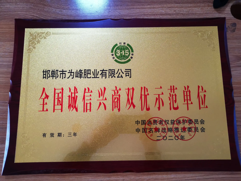 增加地温抗冻矿源黄腐酸钾水溶肥肥料生根促长调节酸碱