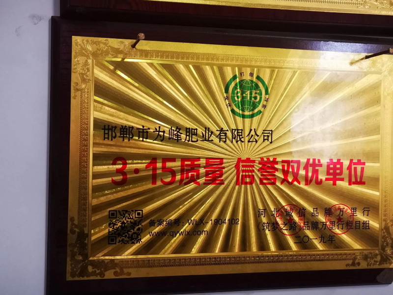 增加地温抗冻矿源黄腐酸钾水溶肥肥料生根促长调节酸碱