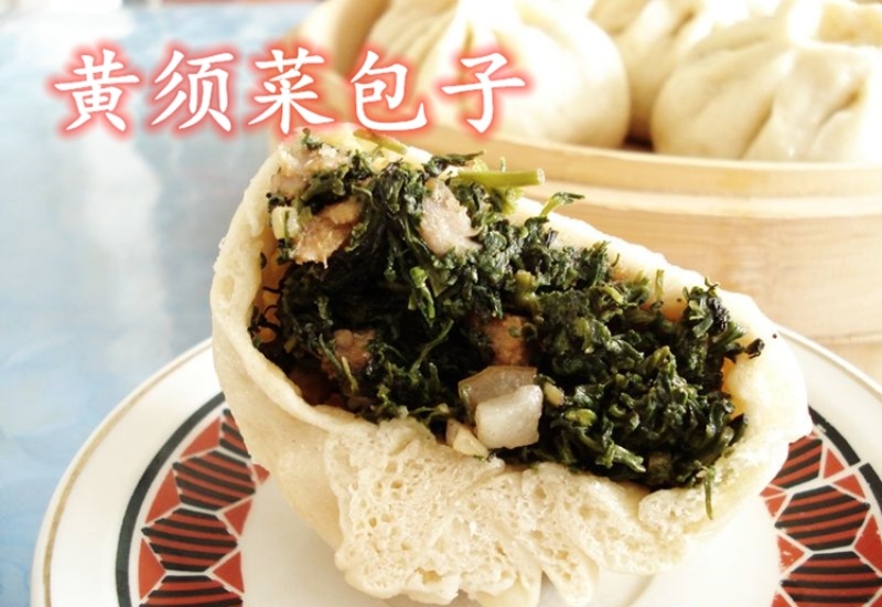 速冻黄须菜碱蓬菜碱蓬草酒店餐饮食材