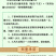苯醚甲环唑10%黑星病斑枯病农药杀菌剂