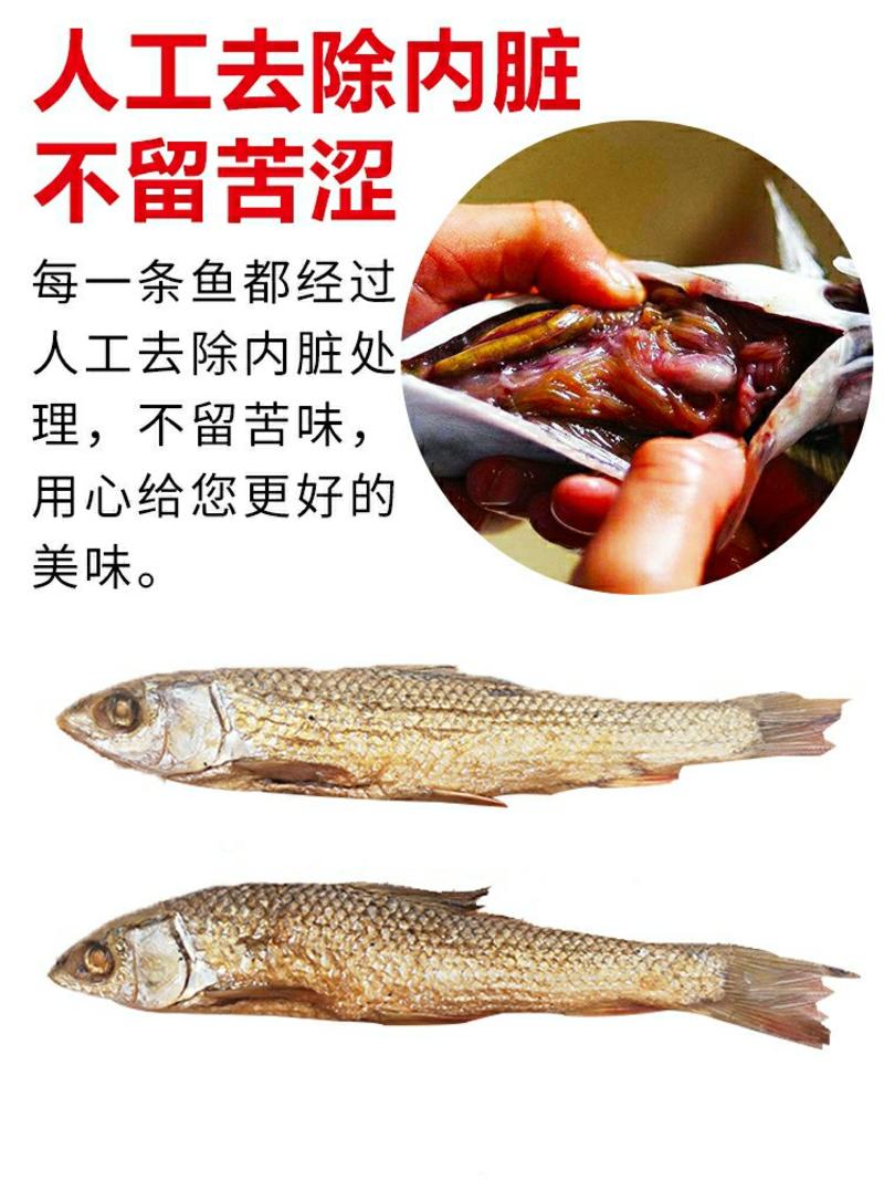 湖南特产水库淡刁子鱼干火焙小鱼干产地直发20斤起质量保证