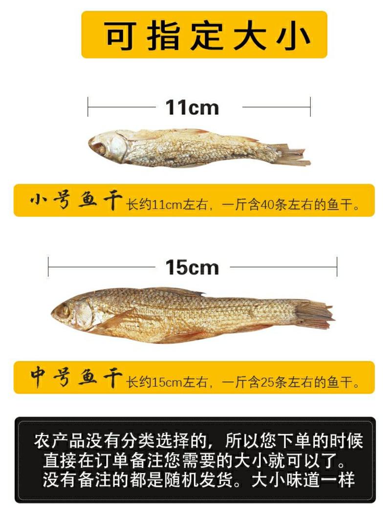 湖南特产水库淡刁子鱼干火焙小鱼干产地直发20斤起质量保证