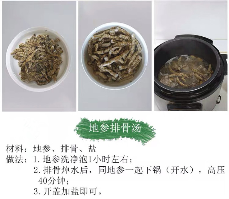 云南剑川特产地参虫草参地龙菜泽兰根批发一件代发包邮
