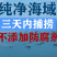 一件代发包邮4斤装海捕大虾对虾白虾可微商直播团购