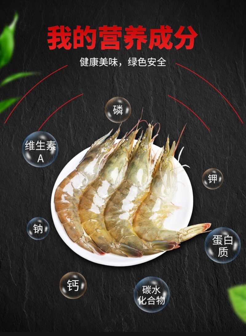 一件代发包邮4斤装海捕大虾对虾白虾可微商直播团购